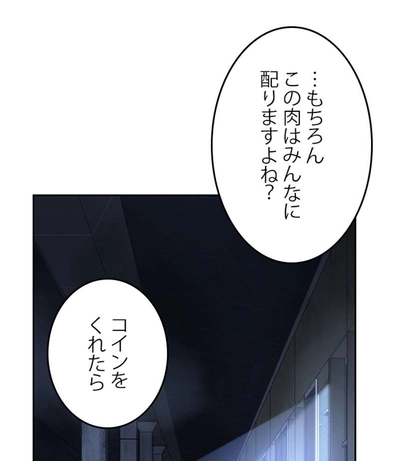P61