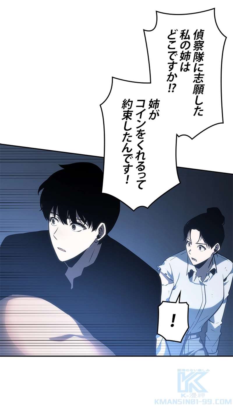 P71
