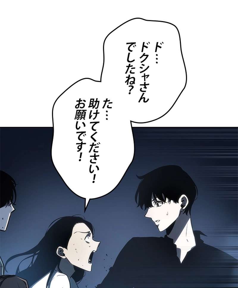 P85