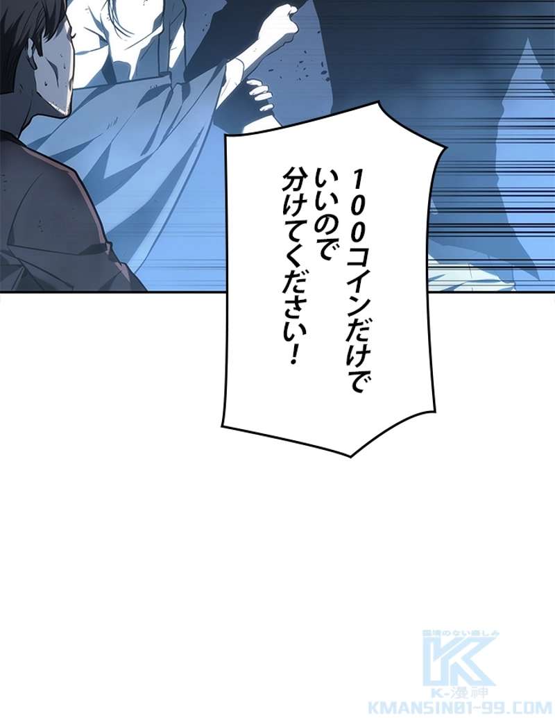 P86