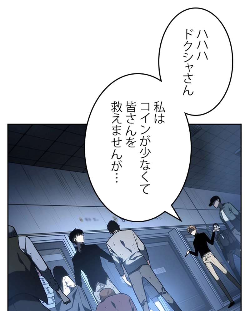 P87