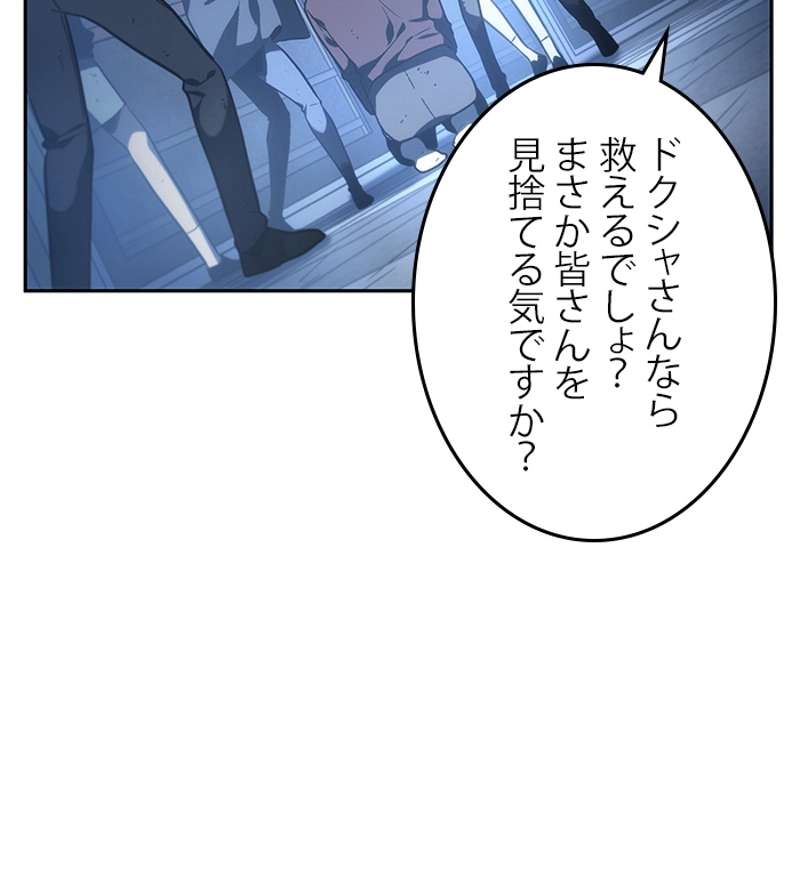 P88