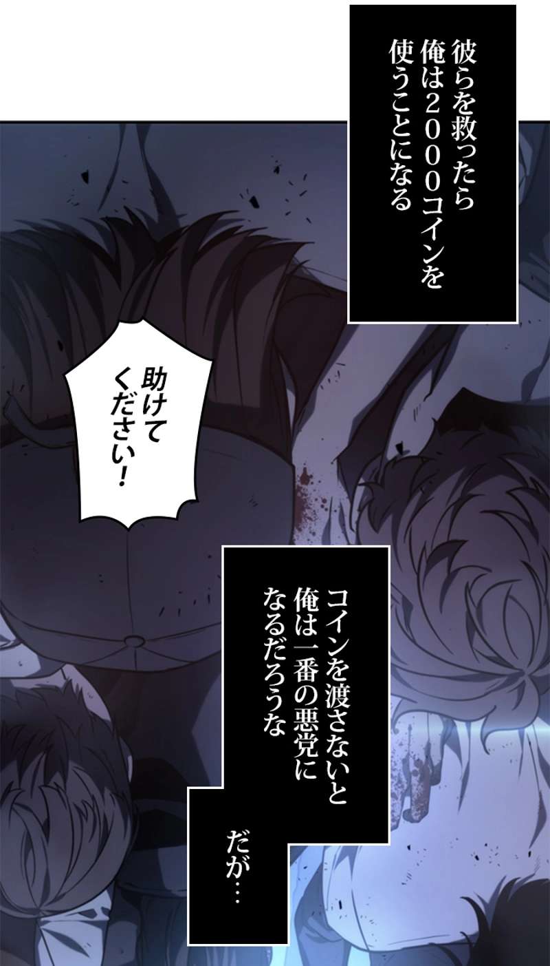 P90