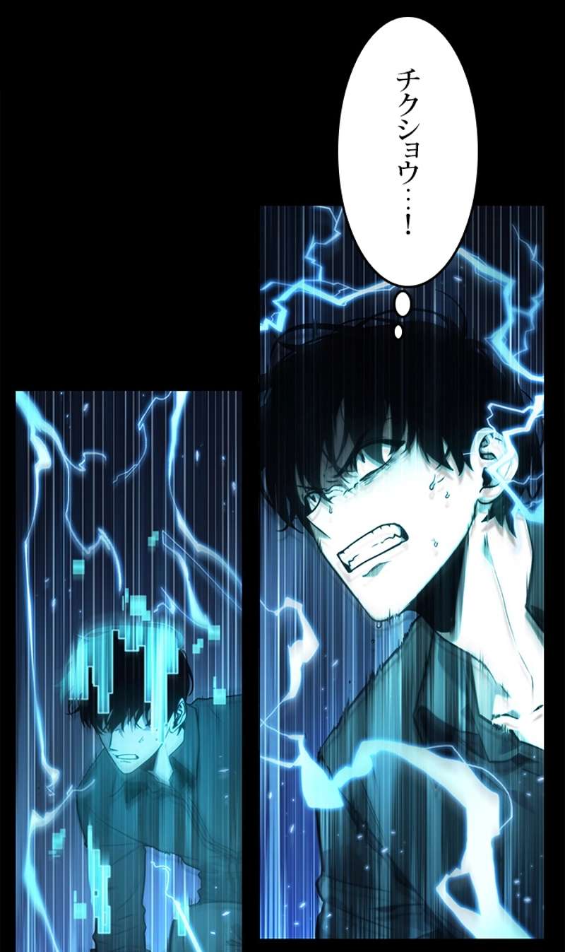 P43