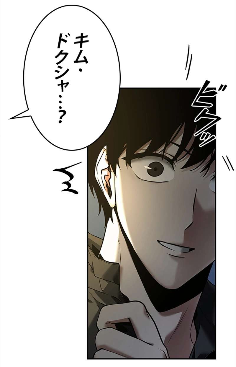 P54