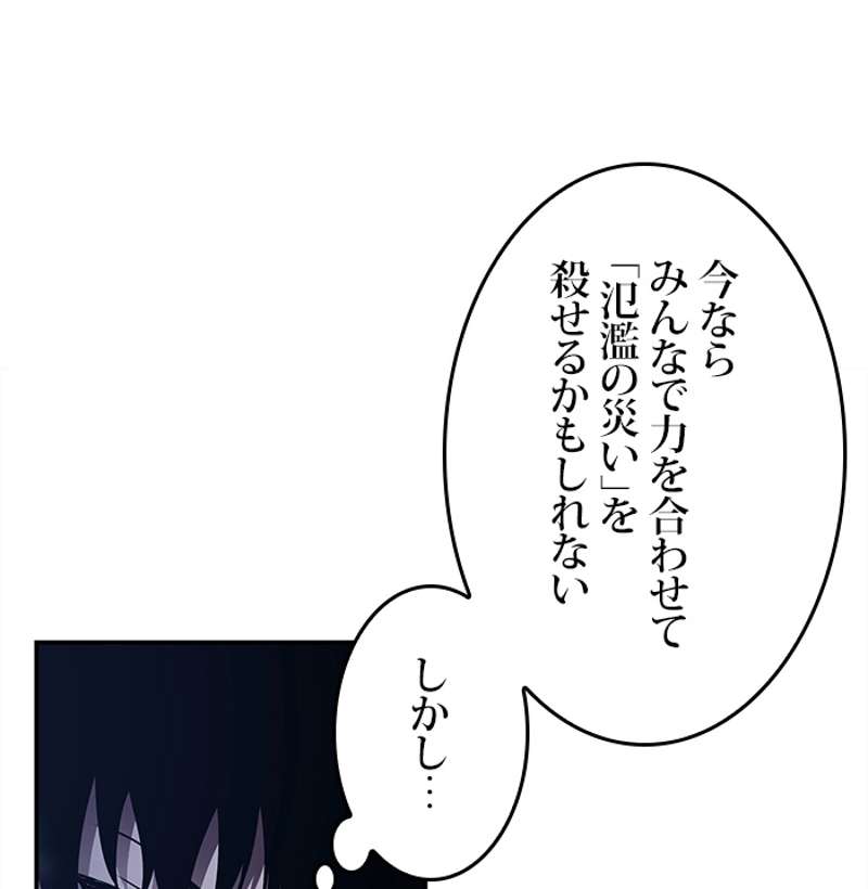 P81