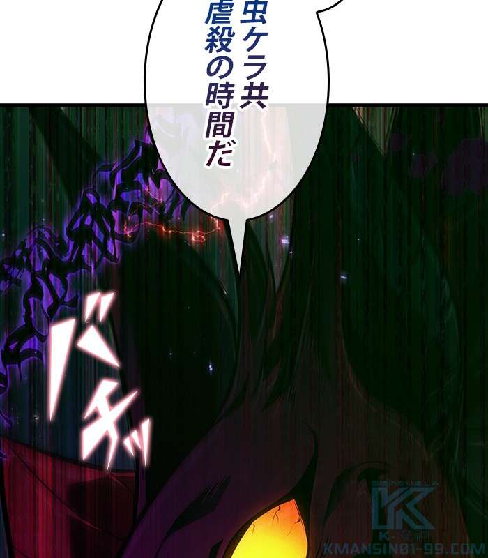 P88