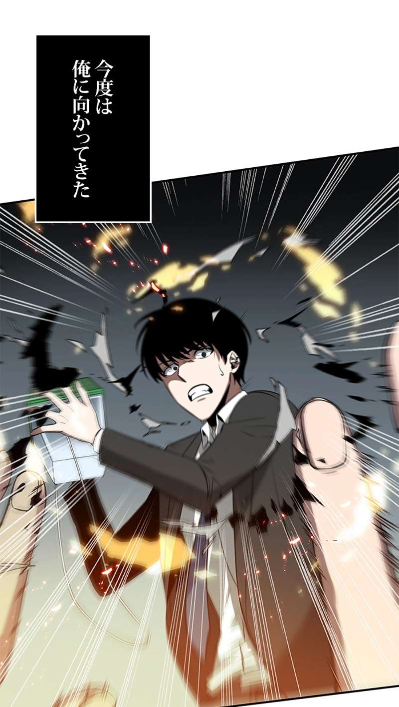 P49