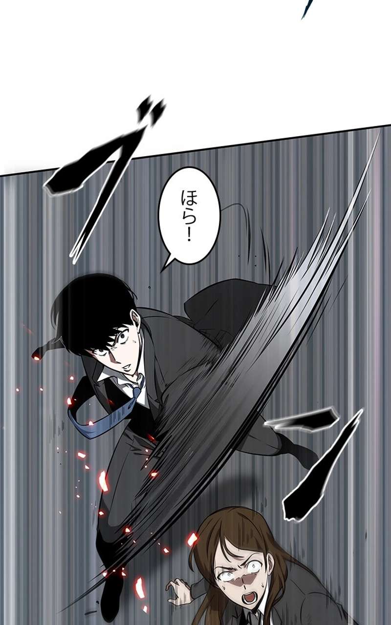 P55