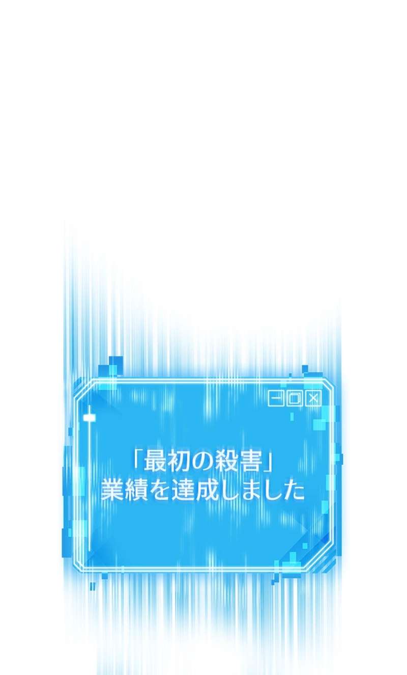 P61
