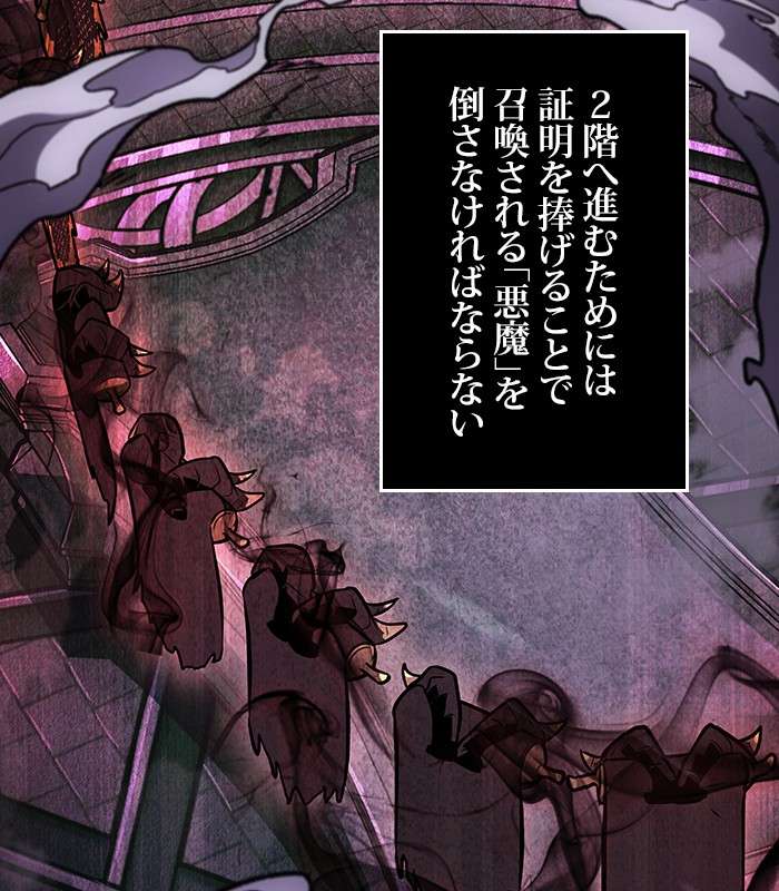 P108