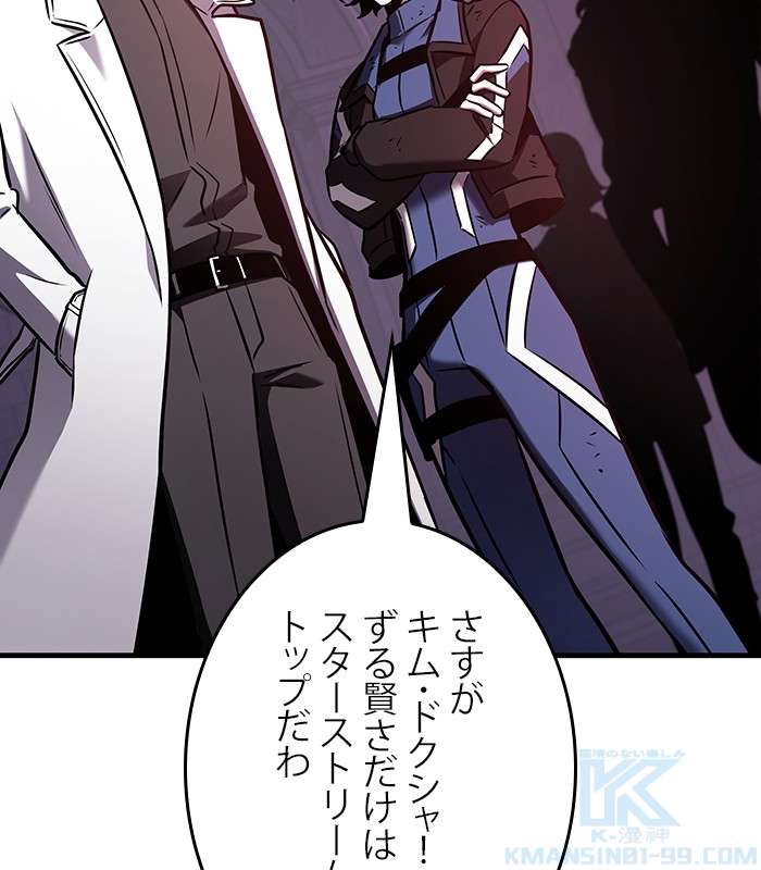 P112