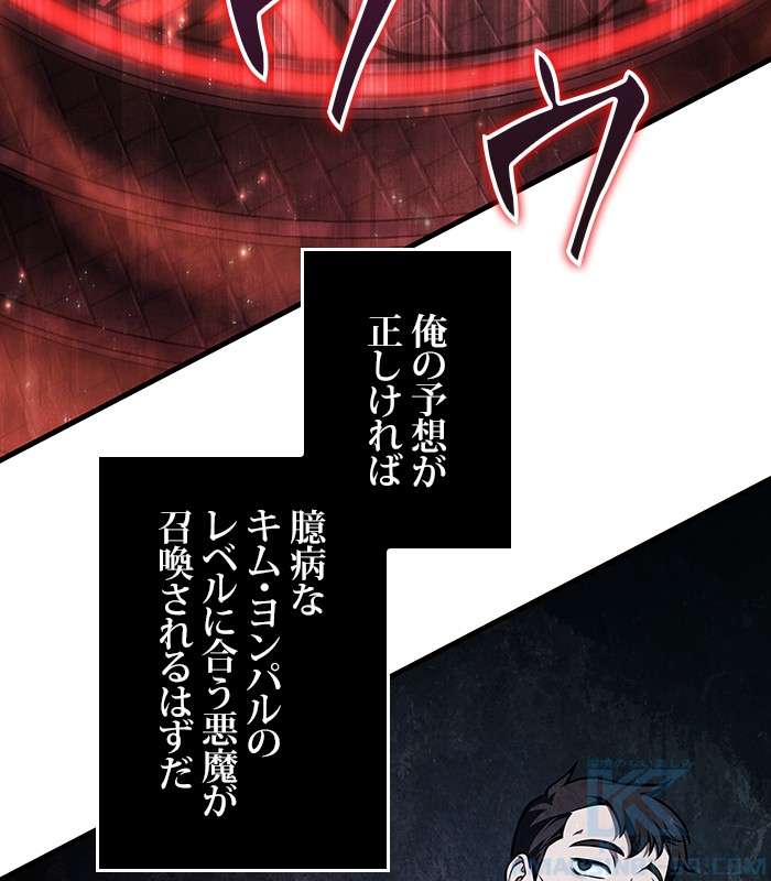 P121