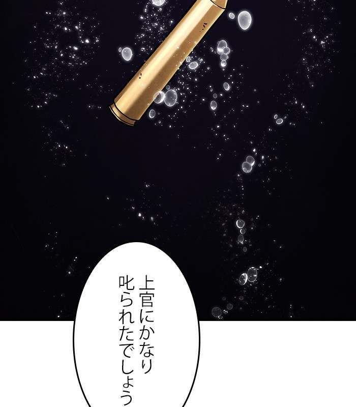 P83