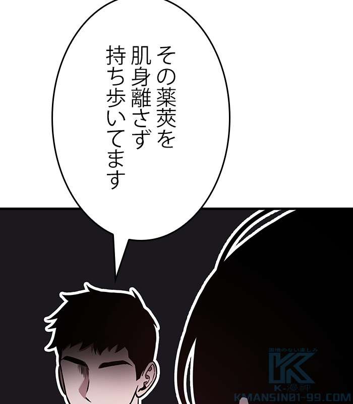 P88
