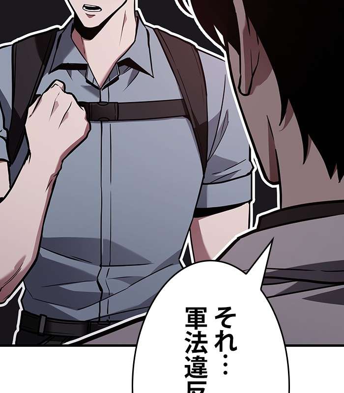 P89