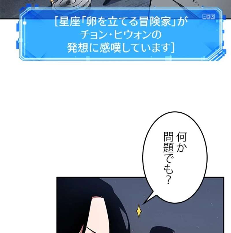 P102