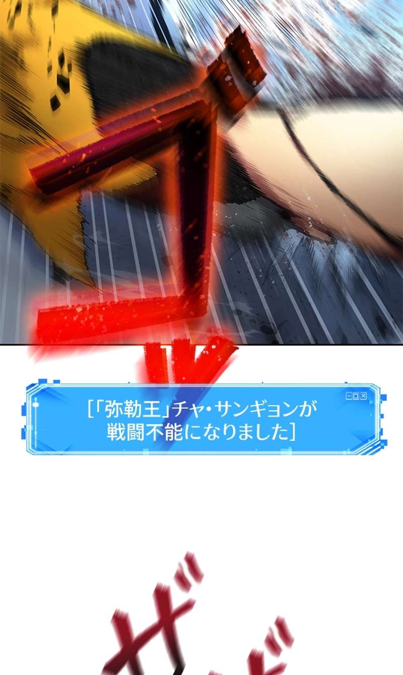 P144