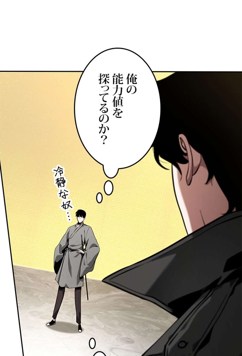 P154