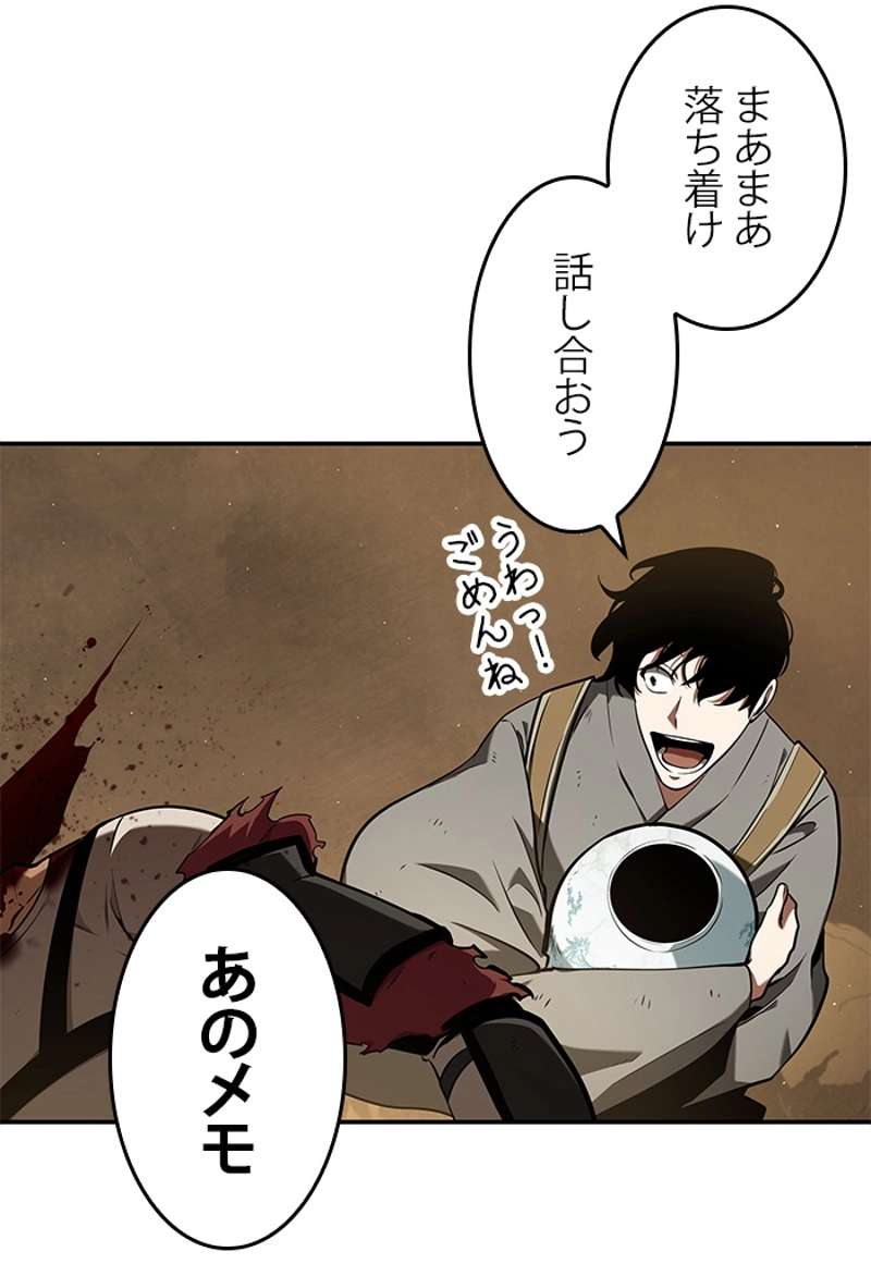 P42
