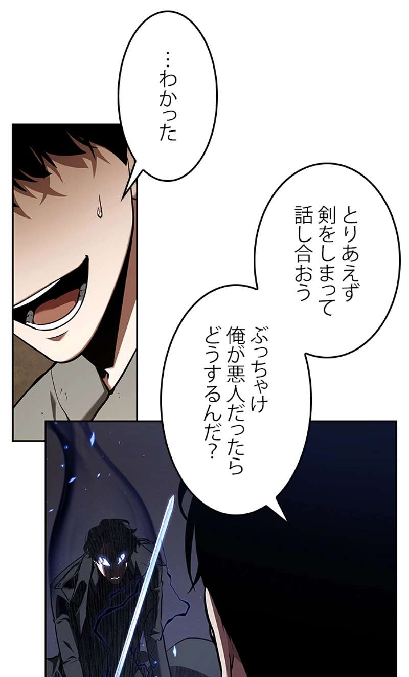 P49