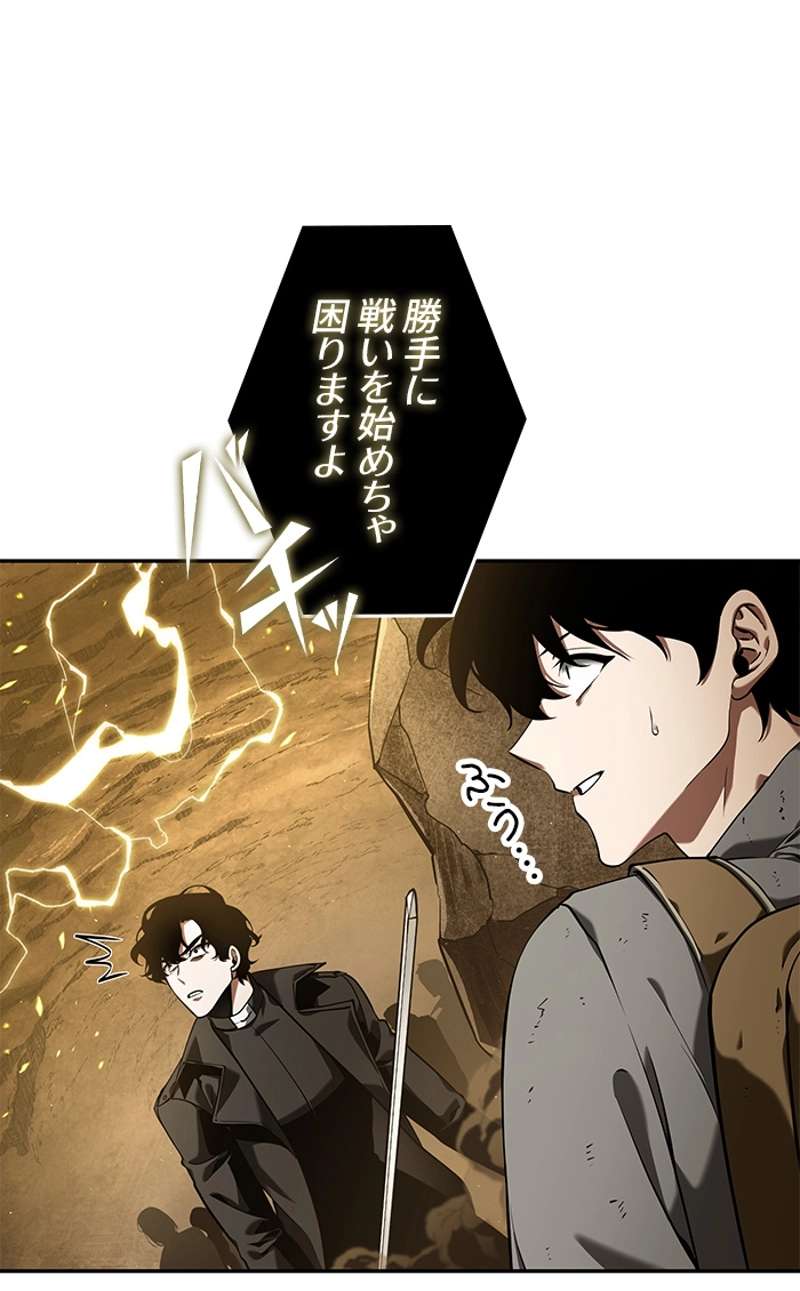P54