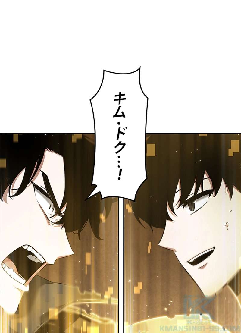 P59