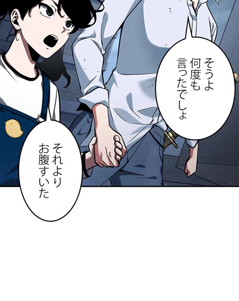 P81