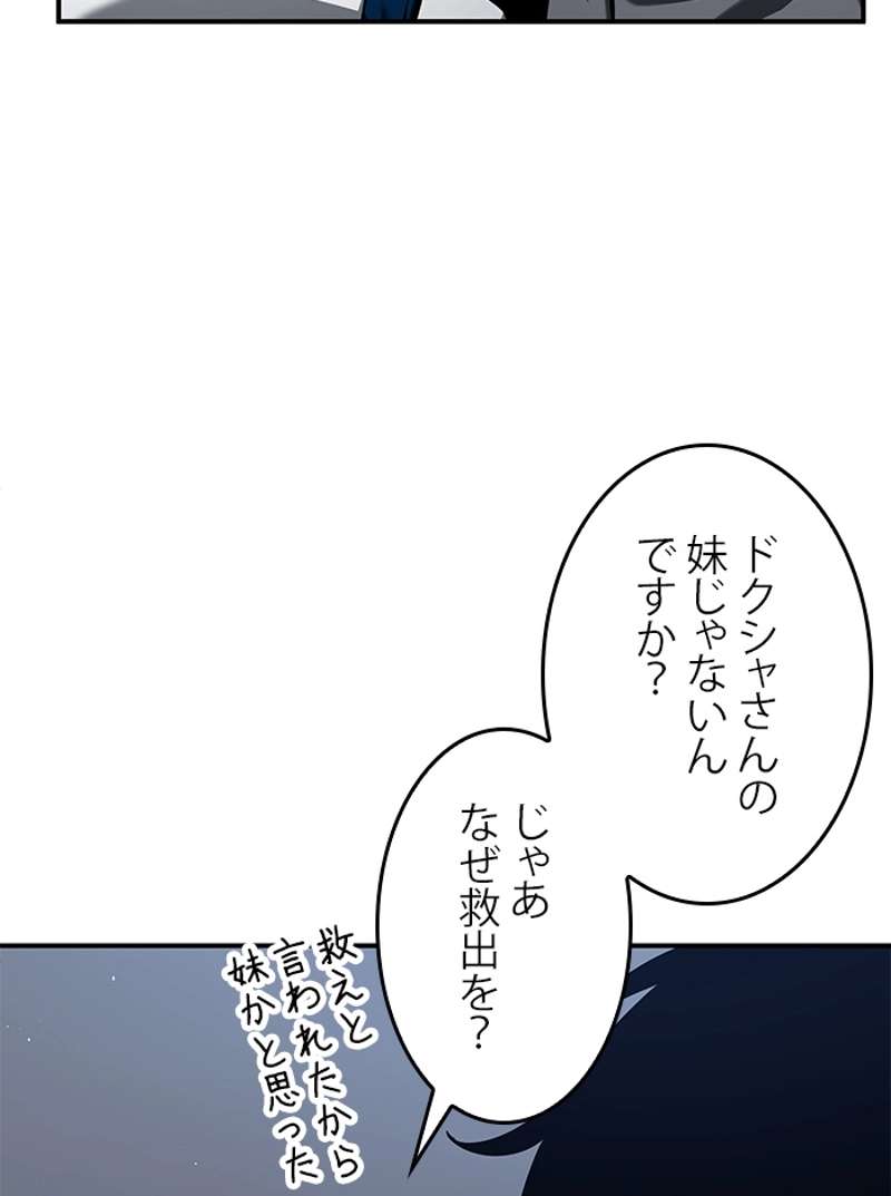 P87