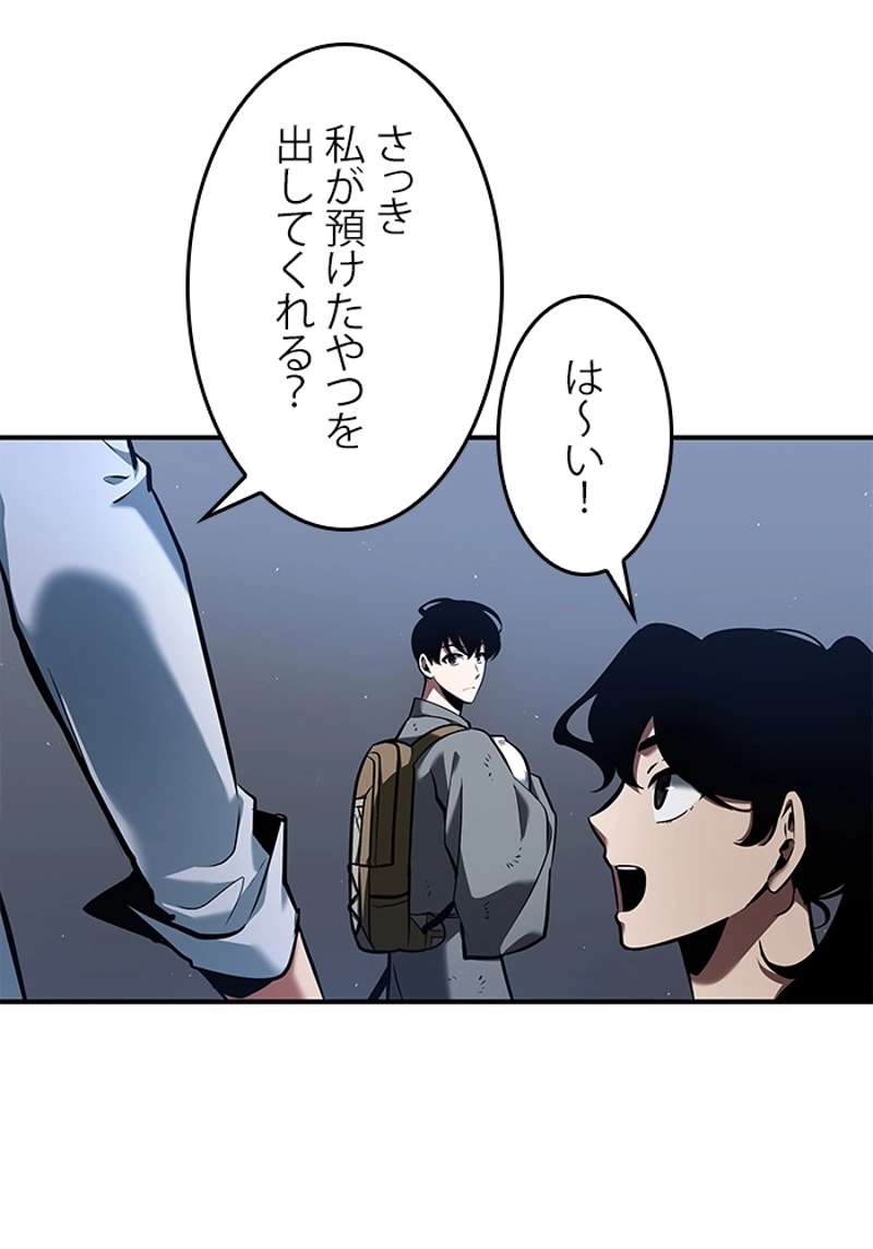P93