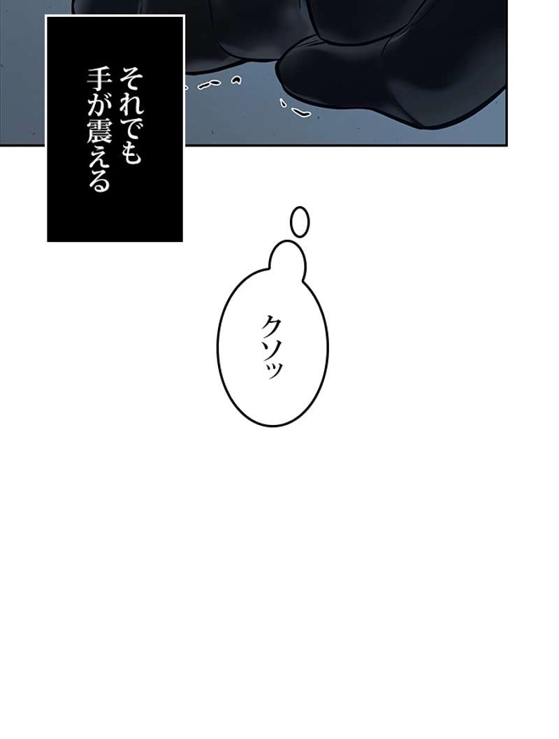 P43