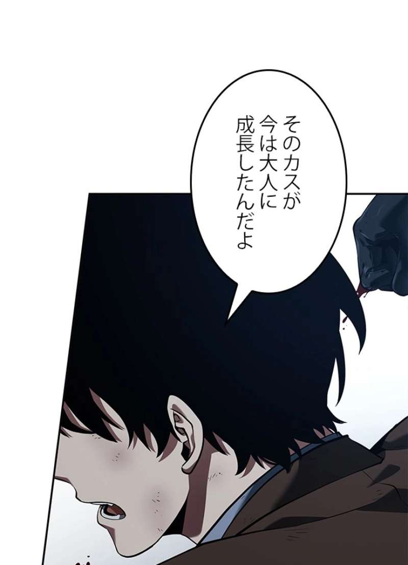 P48