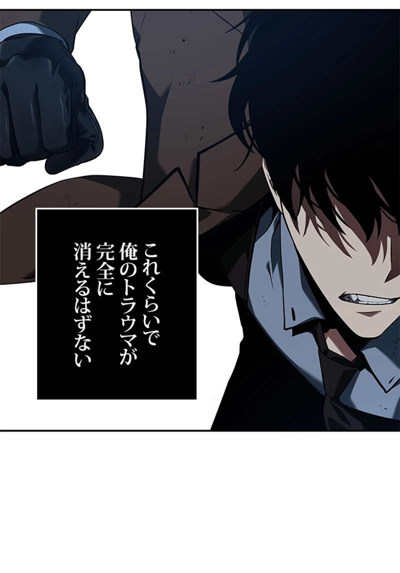 P54