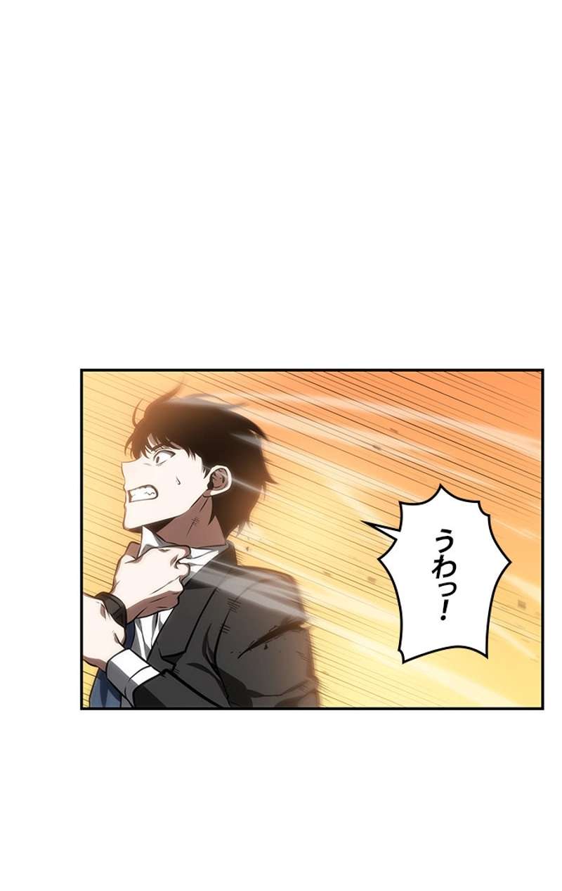 P46