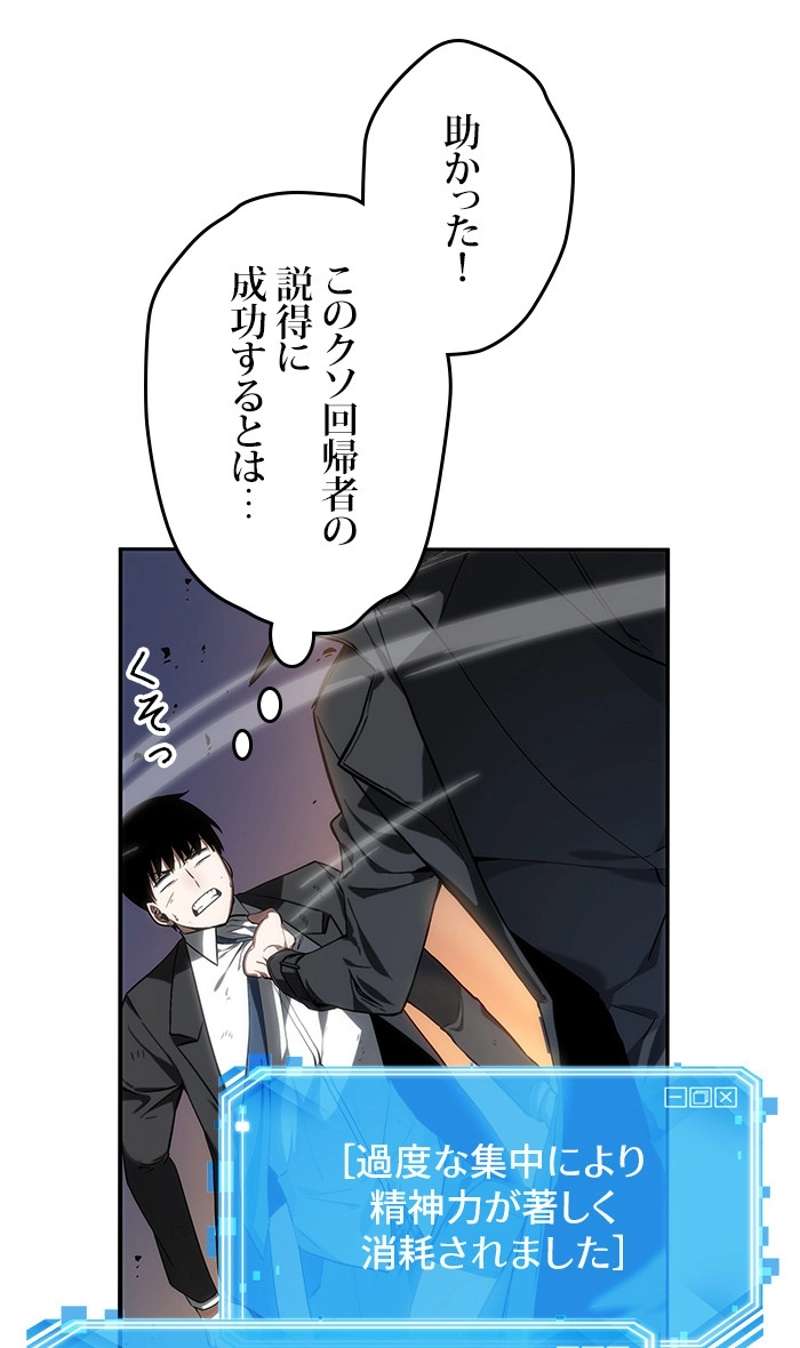 P54