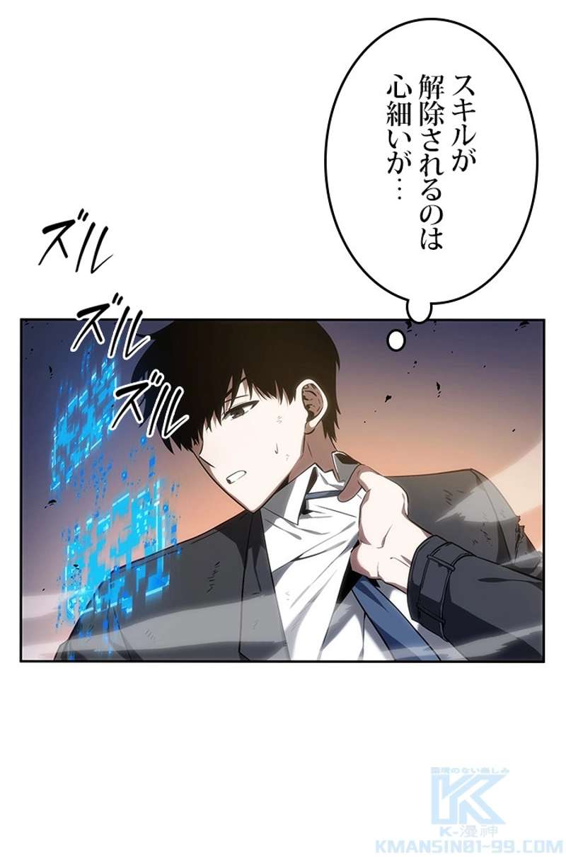 P56