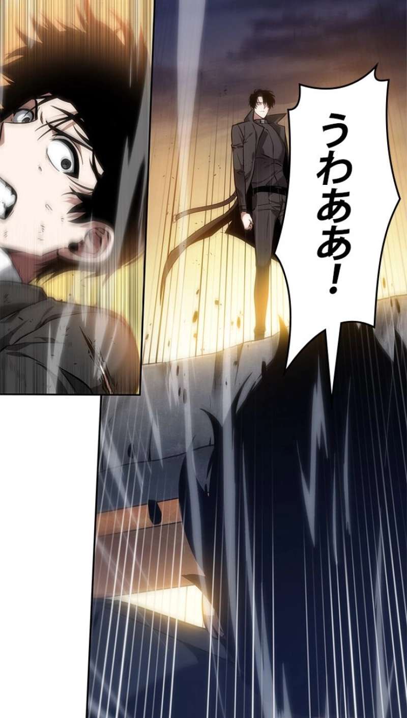 P85