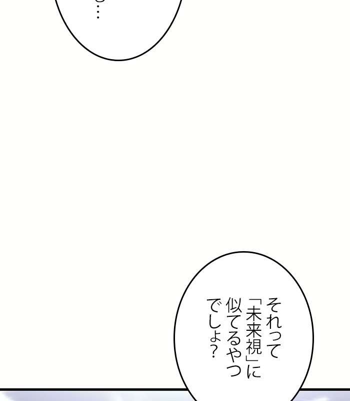 P119