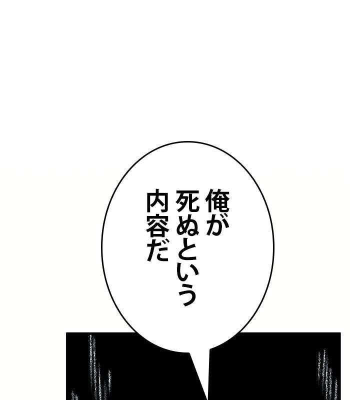 P144