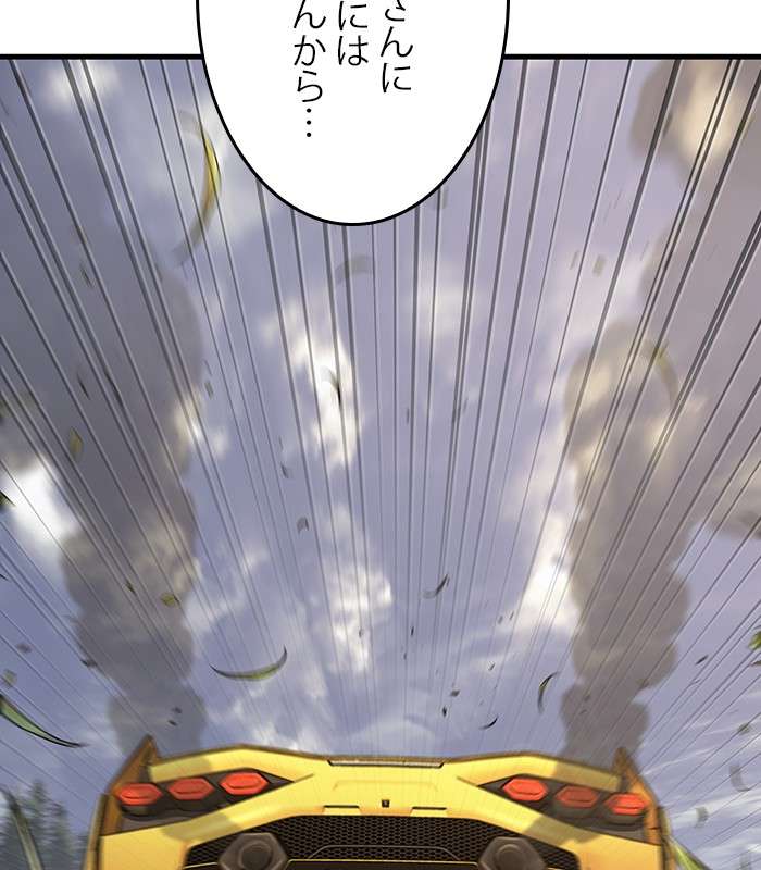 P48