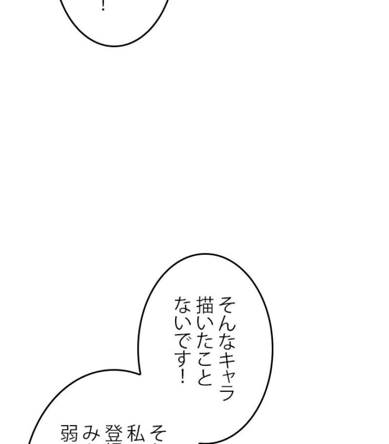 P87