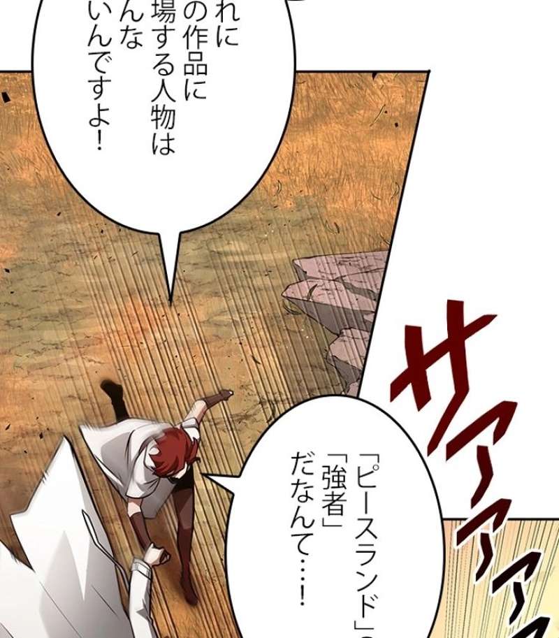 P88