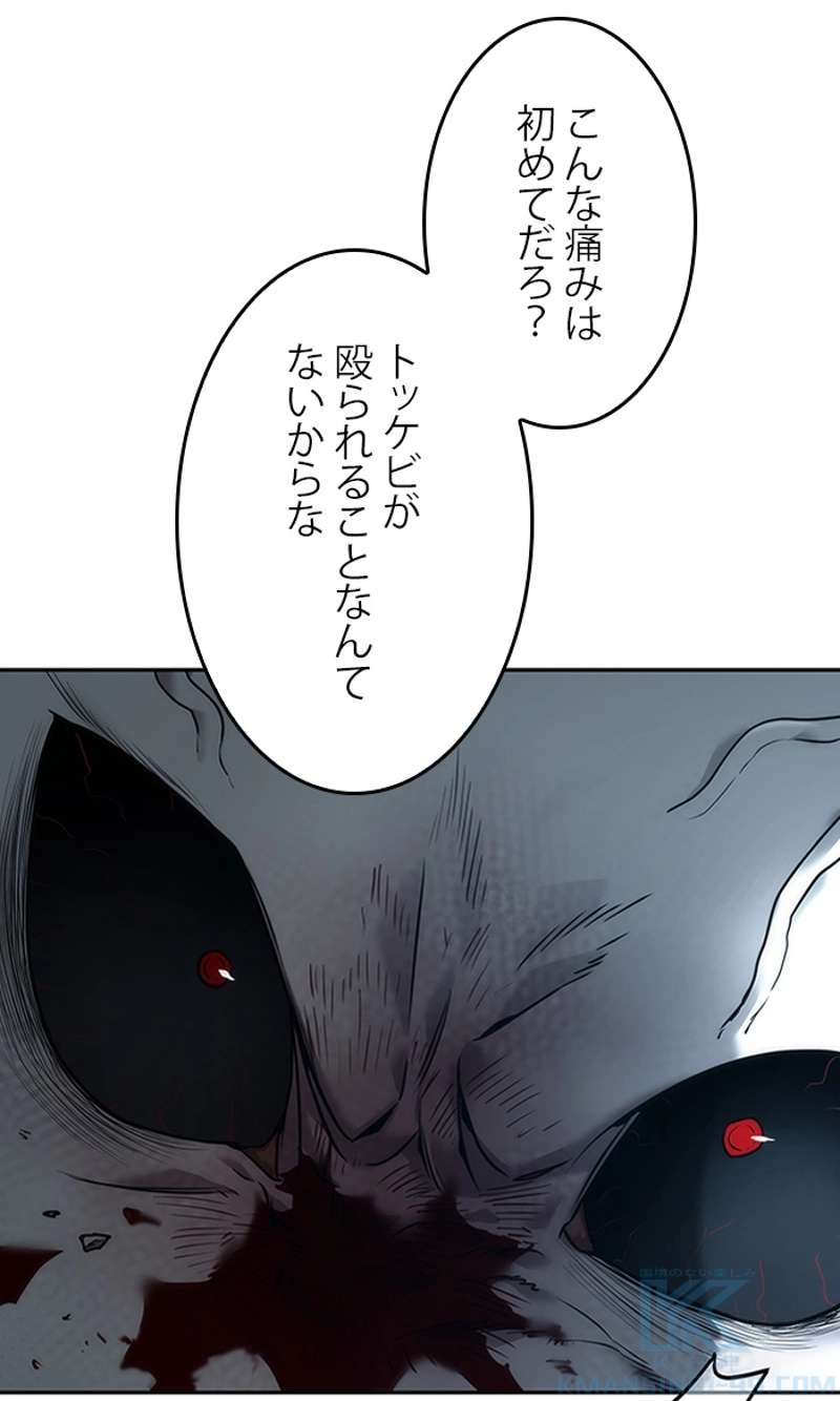 P101