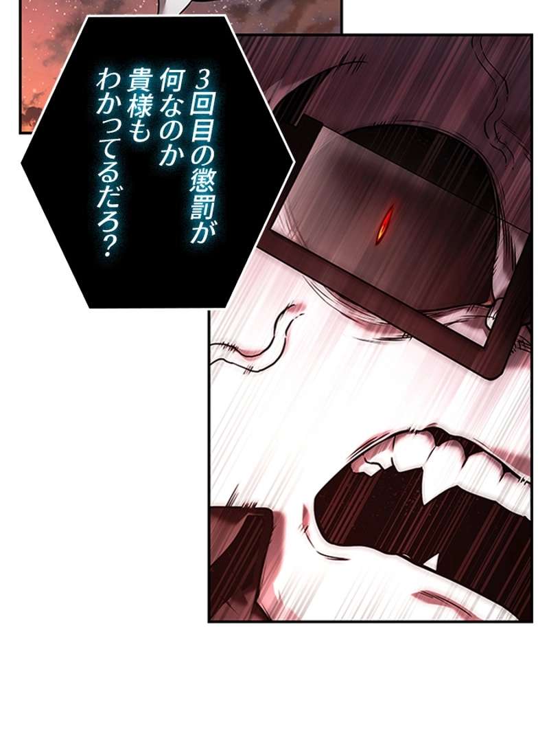 P48