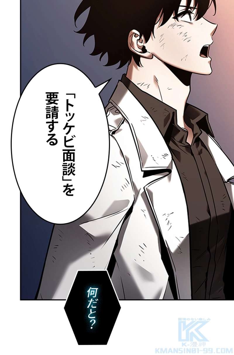 P59