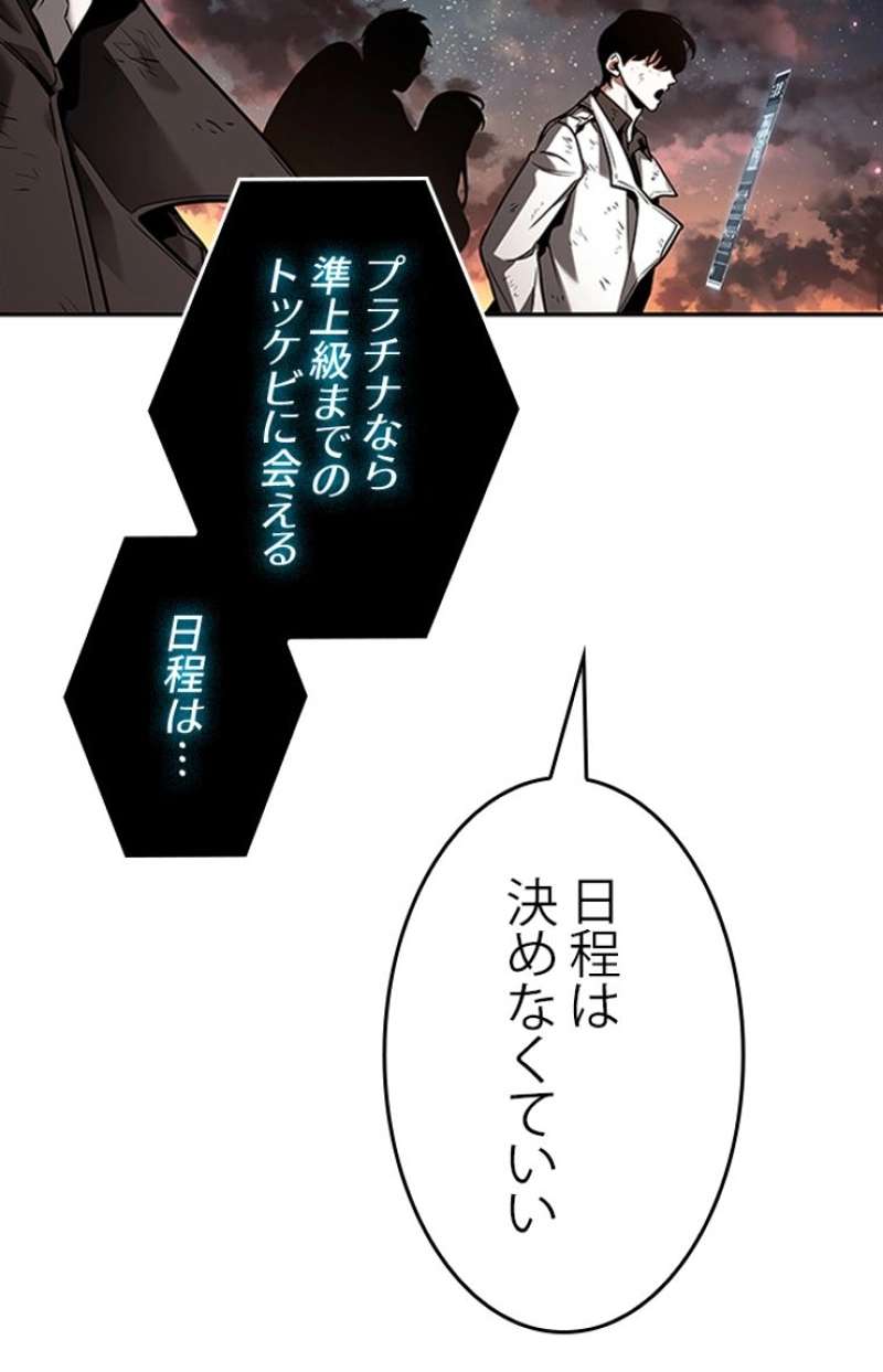 P66