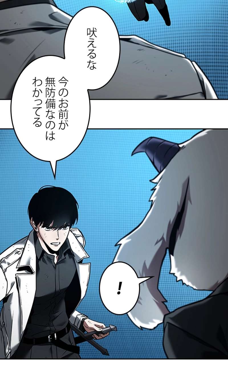 P88