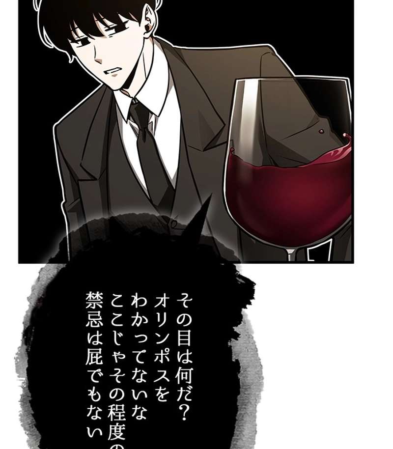 P38