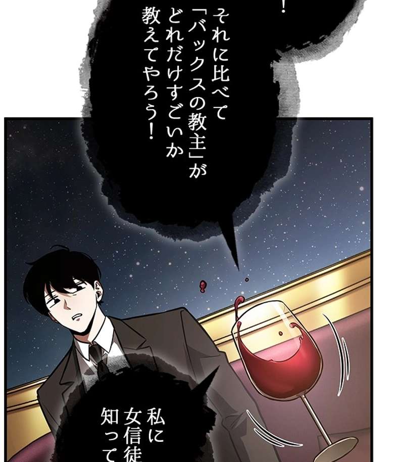 P48