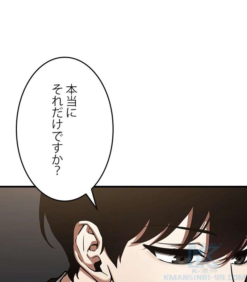 P58